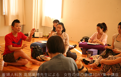 産婦人科医　高尾美穂先生による ヨガ指導者に知ってほしい女性のカラダの基礎知識が開催されました！