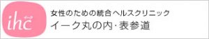 イーク表参道-ロゴ