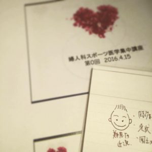 高尾美穂似顔絵