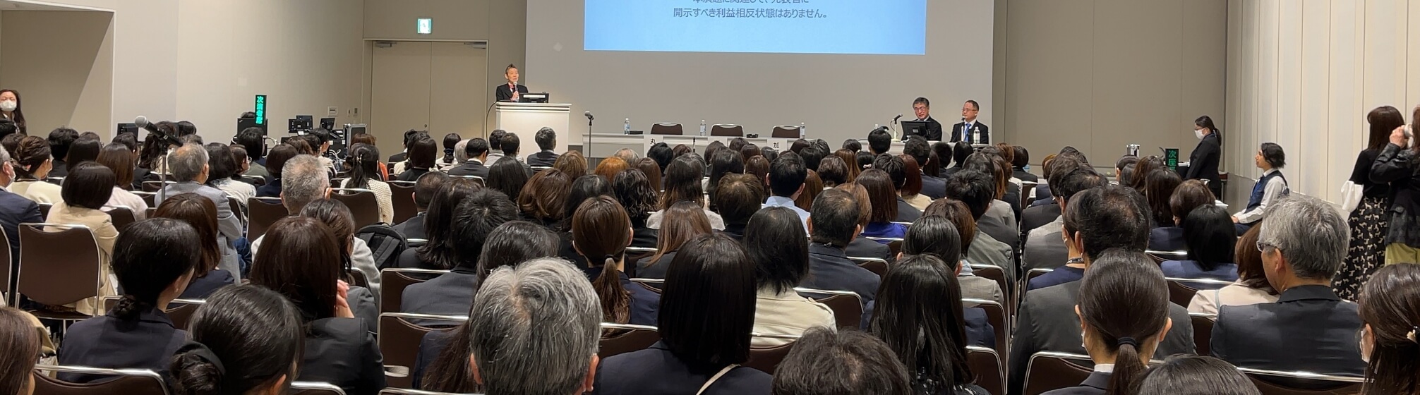 企業向けサービス