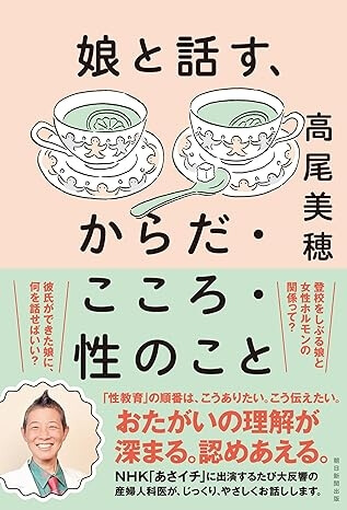 book2