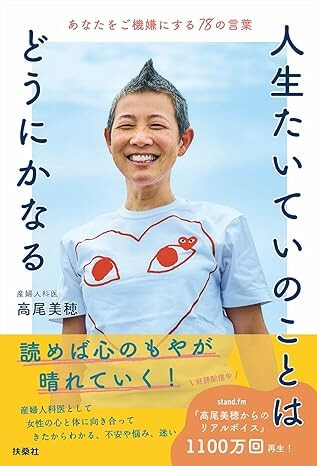 book3