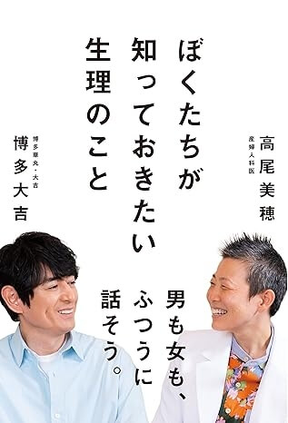 book5