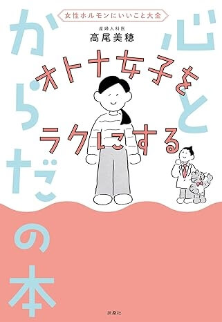 book8