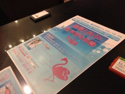 ヨガイベント 打ち合わせ@WOW’D！