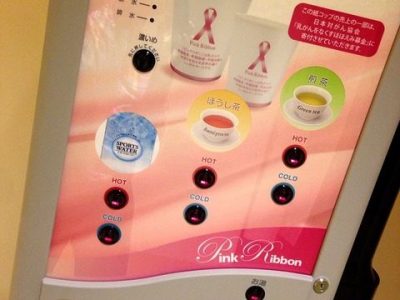 ピンクリボン給茶器