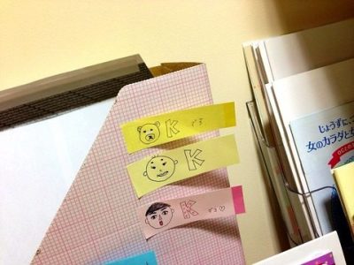 イークな感じ