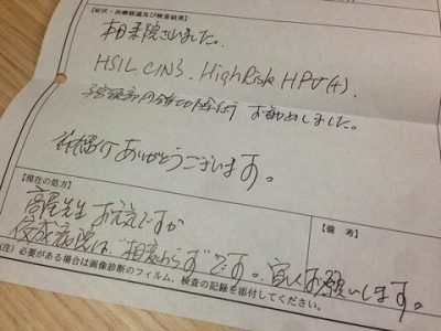 うれしいひとこと