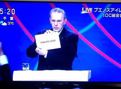 Tokyo 2020 Olympic Games!!!