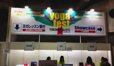 ヨガフェスタ2013@横浜