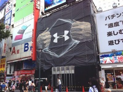 UAクラブハウス渋谷 工事進捗状況