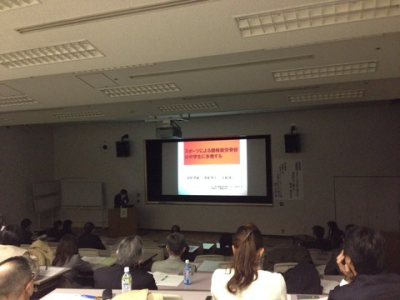 女性スポーツ医学研究会学術集会