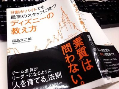 たまたまってあるものね