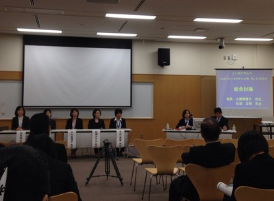 日本臨床スポーツ医学会@JISS