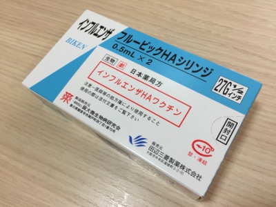 急に寒くなりましたね！