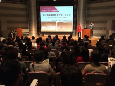 女性スポーツ勉強会＠表参道