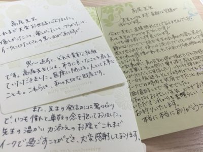 伝えきれないありがとうを伝えたい