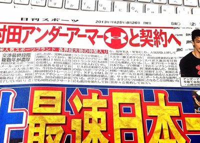 青空とウェーブストレッチリング