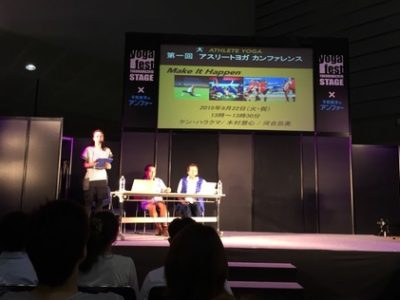 ヨガの世界における新しい試みに対して＠ヨガフェスタ横浜 2015