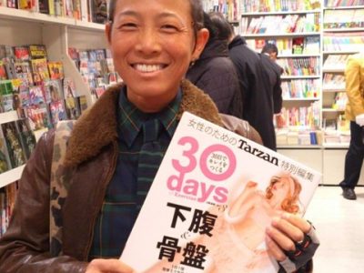 女性のためのTARZAN
