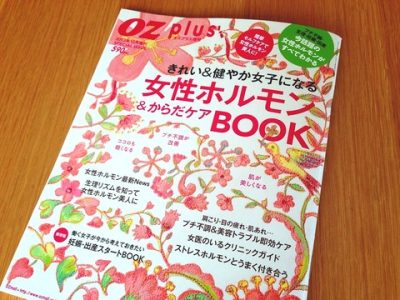 OZ magazine plus