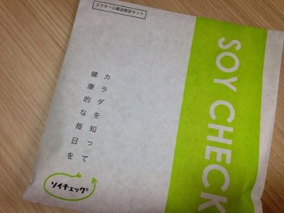 イソフラボンは本当に女性に効果があるのか？ その２