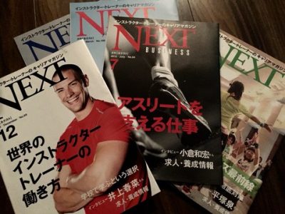 インストラクターの業界・トレーナーの業界に思う
