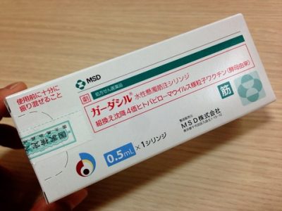 子宮頸がん予防ワクチンについて