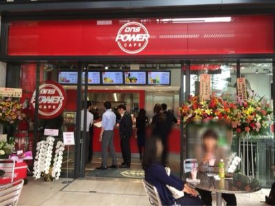 『DNS POWER CAFE 大手町』に行ってきました