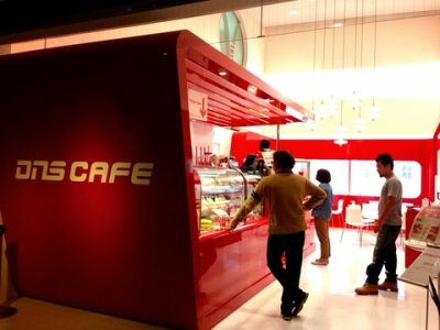 DNScafe 進化中