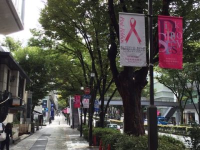 10月はピンクリボン月間です