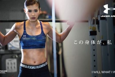 I WILL WHAT I WANT 「この身体が、私」