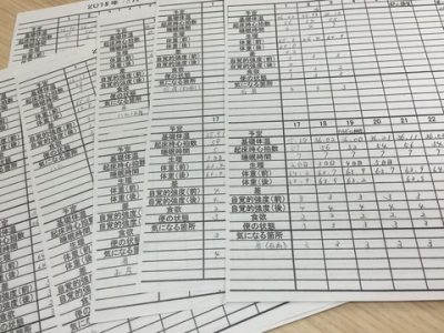 アスリート コーチ同伴外来