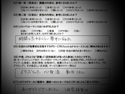 時間を忘れるくらい夢中になれる時間