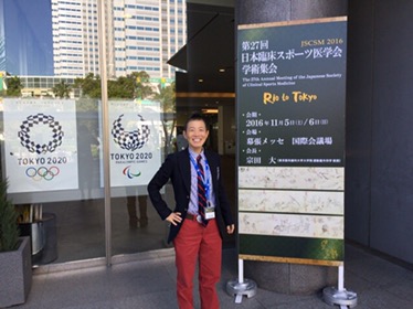 臨床スポーツ医学会@幕張メッセ