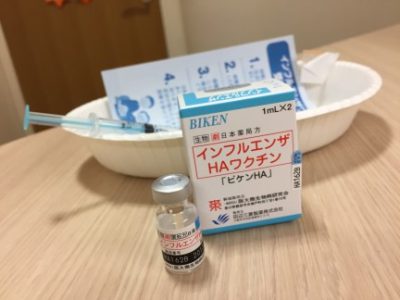 インフルエンザワクチンを打ちました