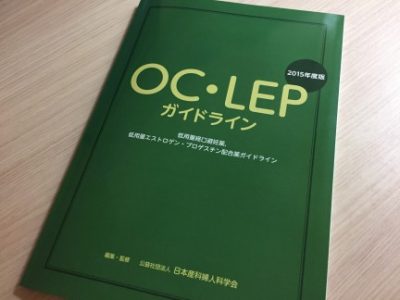 医者の役割とはなにか