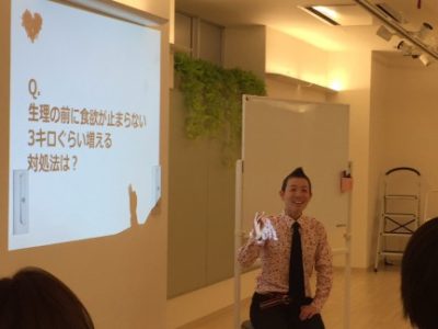 メガロスルフレ恵比寿 特別講座