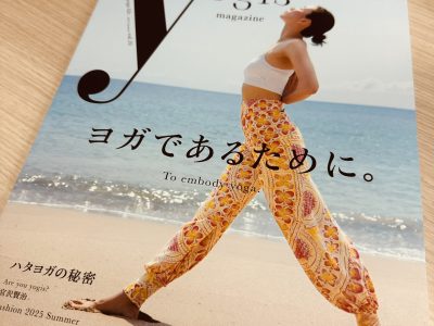 2025 Summer Yogis Magazine 連載
