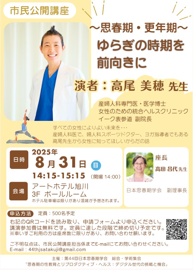 NN慶應普通部 日曜講座　社会　後期テキスト 慶應通信文学部テキスト(2024年有効) 市販テキスト含むの通販 by